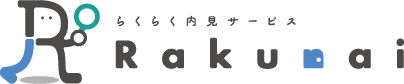 らくらく内見サービス Rakunai